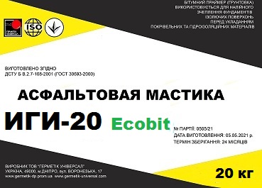 Мастика асфальтовая ИГИ-20 Ecobit ДСТУ Б В.2.7-108-2001 